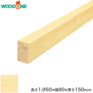 yyzオy Ebh smA[XΉ RhNAF 1950×90×150mm__as3721-u-uh