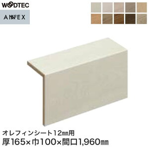 �y�y�z�����E�b�h�e�b�N L�^���֞y �A�l�b�N�XST12mm�p �Ԍ�1960mm*LZA60S506/LZA60S522