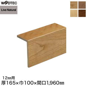 yyzEbhebN L^֞y Cui`vXEMSXEMRSp Ԍ1960mm ubN`F[*LZAN6048/LZAN6067