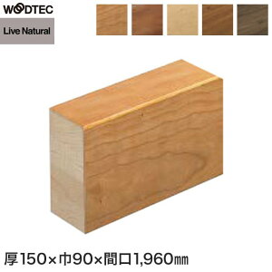 �y�y�z�����E�b�h�e�b�N ���֞y ���C�u�i�`�������v���X�EMSX�EMRX�p �Ԍ�1960mm ����150mm �u���b�N�`�F���[��*ZAN6948/ZAN69D3W