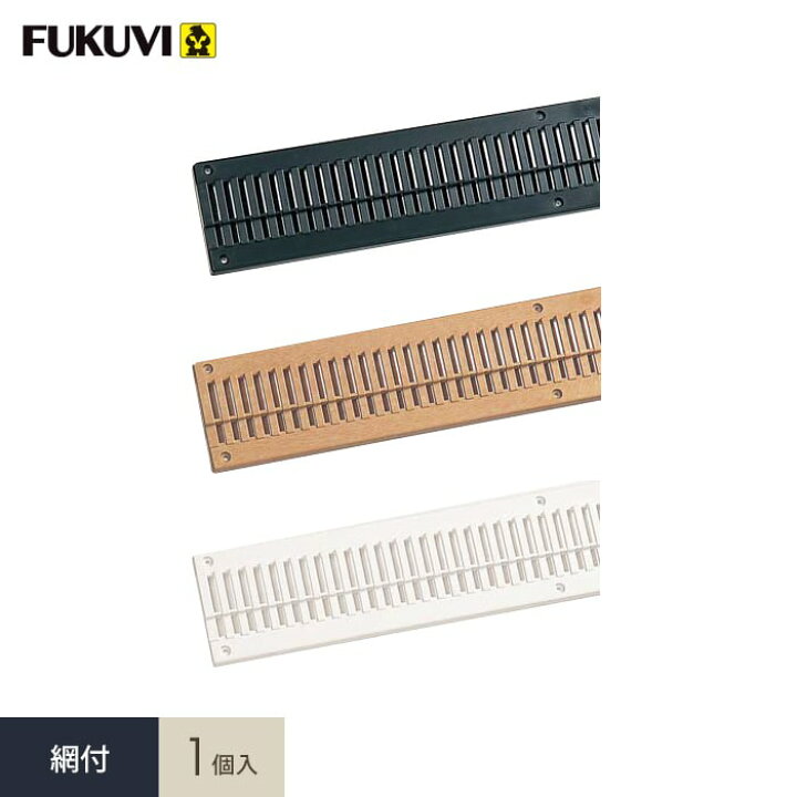 楽天市場】換気口 フクビ 軒天換気孔 エルシア 網付 1個入 NEDX*W-1/BK 