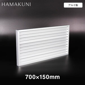 K C hAK pK p` ŒK SS20^ l H700×W150mm__gr-738-006k