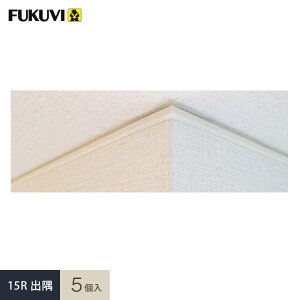 見切り材 壁 フクビ クロス見切 C-3TM 15R出隅 5個入 C3MDRW__fkv-asnefkv-c3mdrw-5
