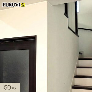 見切り材 壁 フクビ クロス出隅4T 50本入 CD4T25W__fkv-asnefkv-cd4t25w-50