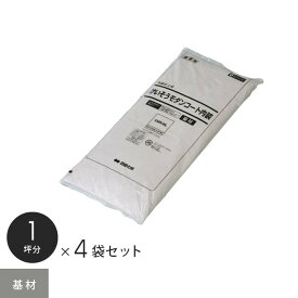 【珪藻土】四国化成 けいそうモダンコート内装 基材 5300g（約3.3平米分）×4袋__kmn-ml