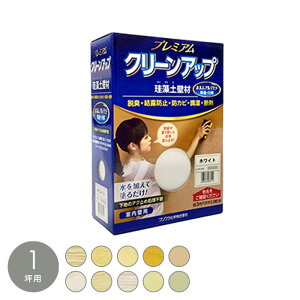珪藻土壁材の通販 価格比較 価格 Com 珪藻土壁材の通販 価格比較 価格 Com