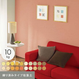 【珪藻土】ヘラやローラーで簡単施工!! 四国化成 テンダートップけいそう 10kg TDKN-S157〜TDKN-S264*157/264__tdkn-s