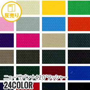 yn znzyzj[Toi420bV[ 115cm N100 (48m/) 4280W*Y-1 Y-2 Y-3 Y-4 Y-5 Y-6 Y-7 Y-8 Y-9 Y-10 Y-11 Y-12 Y-13 Y-14 Y-15 Y-16 Y-17 Y-18 Y-19 Y-20 Y-21 Y-22 Y-23 Y-24__r-4280w-