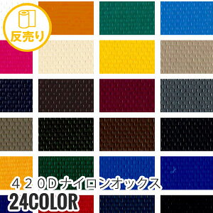 yn znzyz420DiCIbNX 117cm N100 (50m/) A-4400*Y-1 Y-2 Y-3 Y-4 Y-5 Y-60 Y-7 Y-80 Y-90 Y-100 Y-11 Y-12 Y-13 Y-140 Y-15 Y-16 Y-17 Y-18 Y-19 Y-20 Y-21 Y-22 Y-23 Y-24__r-a4400-