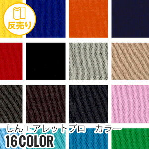 yn znzyzEێzGAbgv/GA[tCX J[ 43cm P65 C35 (40m/) AIR-155*A-2 A-3 A-4 A-5 A-6 A-7 A-8 A-9 A-10 A-11 A-12 A-13 A-14 A-15 A-16 A-17__r-air155-2-