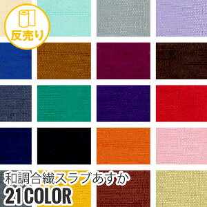 �y���n �z���n�z�y�Ód�C�z�a�����@�X���u������ 122cm�� P100�� (50m/��) AS-100*AS-1 AS-2 AS-3 AS-4 AS-5 AS-6 AS-7 AS-8 AS-9 AS-10 AS-11 AS-12 AS-13 AS-14 AS-15 AS-16 AS-17 AS-18 AS-19 AS-20 P-100__r-as100-