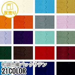 yn znzyÓdCza@obNTe 112cm P100 (46m/) BS-5000*BS-1 BS-2 BS-3 BS-4 BS-5 BS-6 BS-7 BS-8 BS-9 BS-10 BS-11 BS-12 BS-13 BS-14 BS-15 BS-16 BS-17 BS-18 BS-19 BS-20 P-180__r-bs5000-