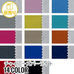 yn znzyEϐz`Cj[Yp[Cg 146cm N100 (50m/) CHN-8610*CP-1 CP-2 CP-3 CP-4 CP-5 CP-6 CP-7 CP-8 CP-9 CP-10 CP-11 CP-12 CP-13 CP-14__r-chn8610-