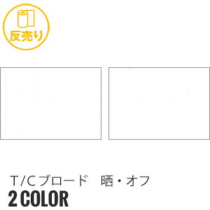 yn znzykh~zT/Cu[h 114cm P65 C35 (54m/) CM-550 P*B-1 B-2__r-cm550-1-