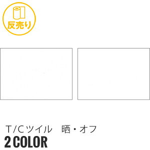 yn znzykh~zT/CcC 146cm 65 C35 (54m/) CM-880 P*T-1 T-2__r-cm880-1-