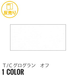 yn znzykh~zT/COO It 148cm P65 C35 (53m/) CM-990 P__r-cm990-1-g-1