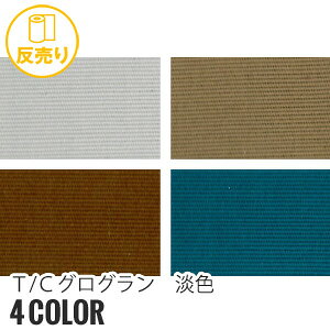 �y���n �z���n�z�y�k�h�~�zT/C�O���O���� �W�F 148cm�� P65�� C35�� (53m/��) CM-990*G-2 G-3 G-4 G-5__r-cm990-2-