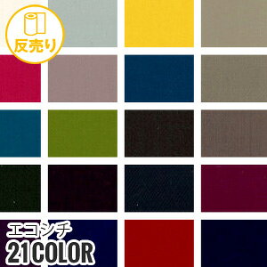 yn znzyhEϐEzGRV` 145cm P100 (50m/) ECO-7*CO-1 CO-2 CO-3 CO-4 CO-5 CO-6 CO-7 CO-8 CO-9 CO-10 CO-11 CO-12 CO-13 CO-14 CO-15 CO-16 CO-17 CO-18 CO-19 CO-20 CO-21__r-eco7-