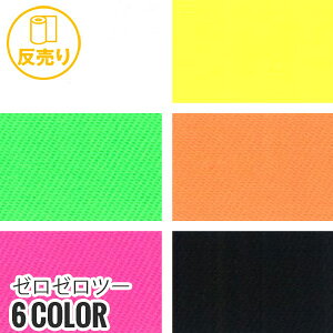 yn znzyEEhEhV~EÓdCz[[c[ 150cm P100 (50m/) EX-002*Z-1 Z-2 Z-3 Z-4 Z-5 Z-9__r-ex002-