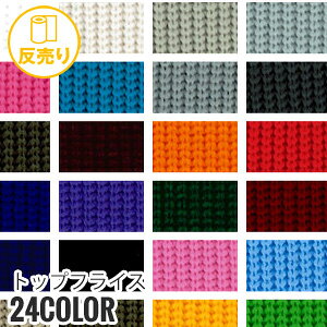 yn znzgbvtCX 110cm P100 (30m/) F-633*R-1 R-2 R-3 R-4 R-5 R-6 R-7 R-8 R-9 R-10 R-11 R-12 R-13 R-14 R-15 R-16 R-17 R-18 R-19 R-20 R-21 R-22 R-23 R-24__r-f633-