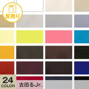 【生地 布生地】【撥水】古田るJr. 150cm巾 P100% (50m/反) FD-2099*JR-1 JR-2 JR-3 JR-4 JR-5 JR-6 JR-7 JR-8 JR-9 JR-10 JR-11 JR-12 JR-13 JR-14 JR-15 JR-16 JR-17 JR-18 JR-19 JR-20 JR-21 JR-22 JR-23 JR-24__r-fd2099-