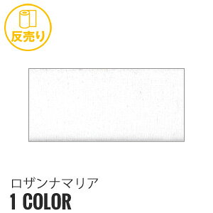 yn znzyÓdCzUi}A 148cm P100 (46m/) GC-909 P__r-gc909-3-p-80