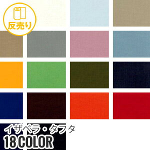 yn znzyEÓdCzCUxE^t^ 150cm P100 (48m/) GX-400*B-1 B-2 B-3 B-4 B-5 B-6 B-7 B-8 B-9 B-10 B-11 B-12 B-13 B-14 B-15 B-16 B-17 B-18__r-gx400-