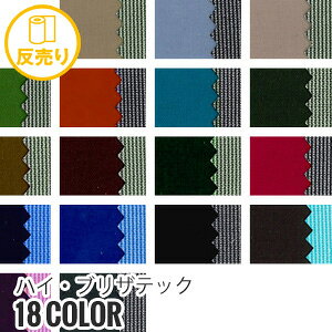 yn znzyhEEznCEuUebN 145cm N100 (50m/) HB-81*H-1 H-2 H-3 H-4 H-5 H-6 H-7 H-8 H-9 H-10 H-11 H-12 H-13 H-14 H-15 H-20 H-30 H-40__r-hb81-