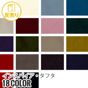 yn znzyzCXpCAE^t^ 145cm P100 (48m/) INS-30*M-1 M-2 M-3 M-4 M-5 M-6 M-7 M-8 M-9 M-10 M-11 M-12 M-13 M-14 M-15 M-16 M-17 M-18__r-ins30-