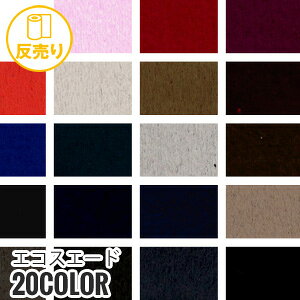 yn znzyXEF[h okz PLANETA GRXG[h 148cm (46m/) #1251*1 12 16 18 54 3 41 45 34 27 92 43 49 38 55 5 95 28 97 99__r-k1251-