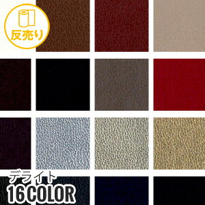 yn znzy okz PLANETA fCg 135cm (50m/) #2480*1 8 41 3 47 49 46 16 18 71 73 74 28 98 38 99__r-k2480-