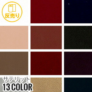 yn znzy okz PLANETA Tebg 132cm (25m/) #3501*1 16 38 3 44 27 5 45 47 71 75 98 99__r-k3501-