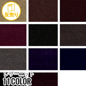 yn znzy okzU[jbg 128cm (33m/) #4082*5 43 47 17 28 45 97 58 38 99 48__r-k4082-