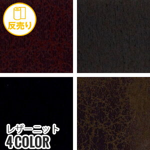 �y���n �z���n�z�y���� ���ok�z���U�[�j�b�g 128cm�� (33m/��) #4083*45 98 99 48__r-k4083-