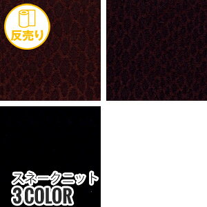 �y���n �z���n�z�y���� �A�j�}���� ���ok�z�X�l�[�N�j�b�g 140cm�� (45m/��) #4085*47 48 99__r-k4085-