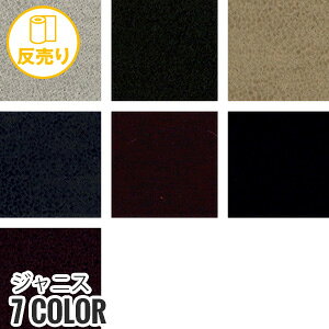 �y���n �z���n�z�y���� ���ok�z�W���j�X 135cm�� (25m/��) #4088*2 28 5 97 47 99 48__r-k4088-