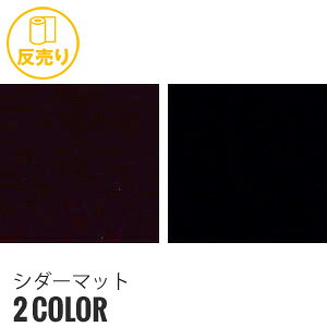 【生地 布生地】【合皮 手洗いok】 PLANETA シダ?マット 135cm巾 (50m/反) #4165*48 99__r-k4165-