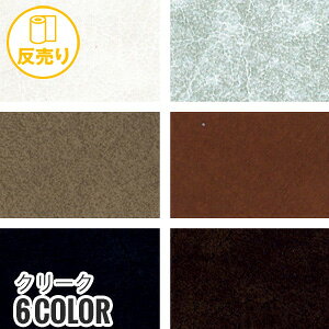 yn znzy okzN[N 135cm (50m/) #4173*2 91 4 43 99 48__r-k4173-