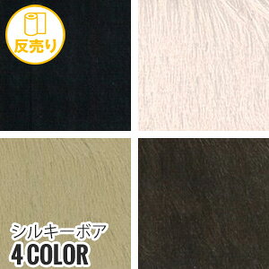 yn znzytFCNt@[ n okzVL[{A 135cm (25m/) #4437*99 1 5 48__r-k4437-