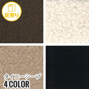 yn znzytFCNt@[ n okz^Cj[V[v 145cm (25m/) #4445*48 2 5 99__r-k4445-