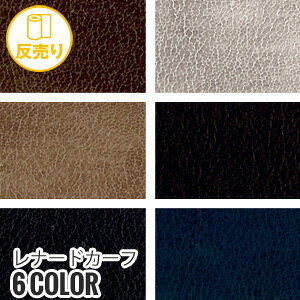 yn znzyz PLANETA i[hJ[t 135cm (50m/) #4796*47 91 5 48 99 35__r-k4796-