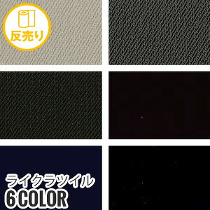 yn znzyXgb`zCNcC 130cm N94 PU6 (50m/) L-515*B-1 B-2 B-3 B-4 B-5 B-6__r-l515-