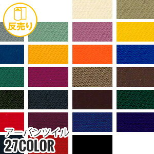 �y���n �z���n�z�A�[�o���c�C�� 150cm�� P100�� (50m/��) M-2000*G-1 G-2 G-3 G-4 G-5 G-6 G-7 G-8 G-9 G-10 G-11 G-12 G-13 G-14 G-15 G-16 G-17 G-18 G-19 G-20 G-21 G-22 G-23 G-24 G-25 G-26 G-27__r-m2000-
