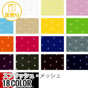 yn znzyϋvzXvbVEbV 150cm P100 (52m/) M598-SP*SP-1 SP-2 SP-3 SP-4 SP-5 SP-6 SP-7 SP-8 SP-9 SP-10 SP-11 SP-12 SP-13 SP-14 SP-15 SP-16 SP-17 SP-18__r-m598sp-