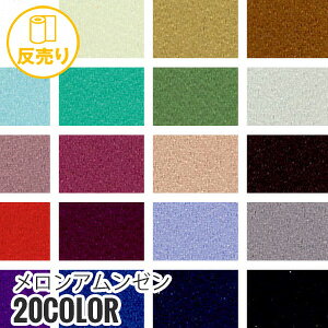 yn znzyÓdCzA[ 150cm P100 (50m/) ME-60N*ME-1 ME-2 ME-3 ME-4 ME-5 ME-6 ME-7 ME-8 ME-9 ME-10 ME-11 ME-12 ME-13 ME-14 ME-15 ME-16 ME-17 ME-18 ME-19 ME-20__r-me60n-1-