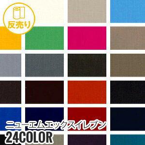 yn znzyzj[GGbNXCu 153cm N100 (50m/) MX-11W*MX-1/MX-50__r-mx11w-