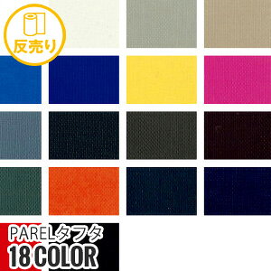 yn znzyÓdCzPAREL^t^ 122cm N100 (50m/) N-2188*KS-1 KS-2 KS-3 KS-4 KS-5 KS-6 KS-7 KS-8 KS-9 KS-10 KS-11 KS-12 KS-13 KS-14 KS-15 KS-16 KS-17 KS-18__r-n2188-