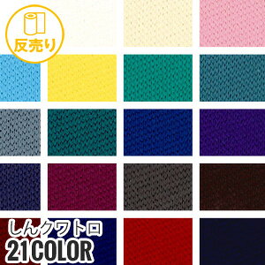 yn znzNg 160cm P100 (40m/) NA-4310*W-1 W-2 W-3 W-4 W-5 W-6 W-7 W-8 W-9 W-10 W-11 W-12 W-13 W-14 W-15 W-16 W-17 W-18 W-19 W-20 W-21__r-na4310-