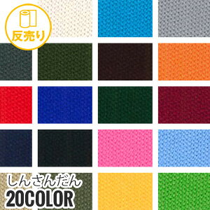 �y���n �z���n�z���񂳂񂾂� 158cm�� P100�� (38m/��) NEW-333*G-1 G-2 G-6 G-7 G-8 G-9 G-10 G-11 G-12 G-13 G-15 G-16 G-17 G-18 G-19 G-20 G-21 G-22 G-23 G-24__r-new333-1-