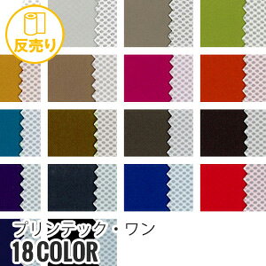 yn znzyhEEzvebNE 140cm N100 (50m/) PT-1*PT-1 PT-2 PT-3 PT-4 PT-5 PT-6 PT-7 PT-8 PT-9 PT-10 PT-11 PT-12 PT-13 PT-14 PT-15 PT-16 PT-17 PT-18__r-pt1-